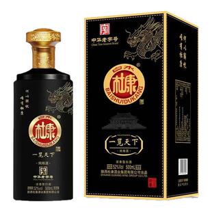 杜康一览天下浓香型白酒纯粮食酒水52度500ml*6瓶整箱装高粱高度