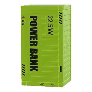 【国家3C认证】WOPOW沃品集装箱充电宝大容量快充20000毫安上飞机电竞科技感机械风钓鱼2w移动电源政府补贴