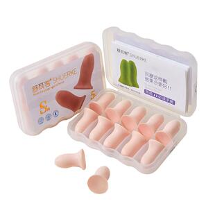舒耳客小耳道耳塞女士小号睡眠睡觉专用超级隔音降噪不伤耳朵防吵