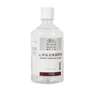 温莎牛顿艺术家清洗液油画颜料无味稀释剂洗笔液500ml调色调和油精炼亚麻油核桃油亮光上光油静油塑形膏媒介