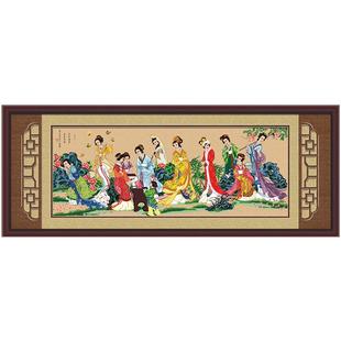 十字绣2026新款线绣琴棋书画自己绣手工红楼梦十二金钗客厅大幅