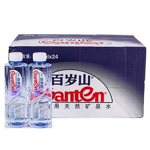新货百岁山矿泉水348ml24瓶整箱装矿物质小瓶天然健康批发饮用水