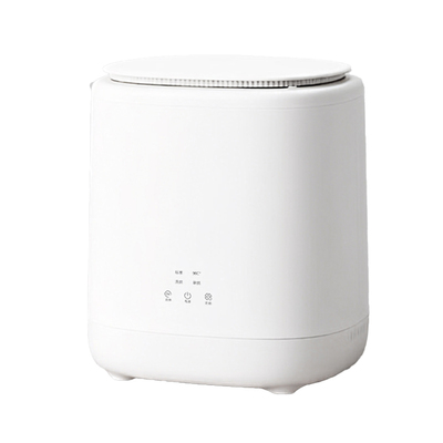 【种草999+】内衣袜洗脱烘一体机