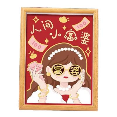 DC蒂彩人间小富婆钻石画生日礼物