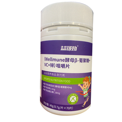 985高校共研葡聚糖提高免疫力