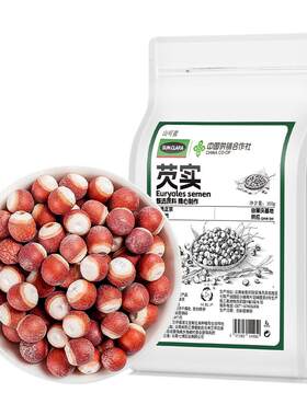 【热销20W+】同仁堂肇庆芡实500g