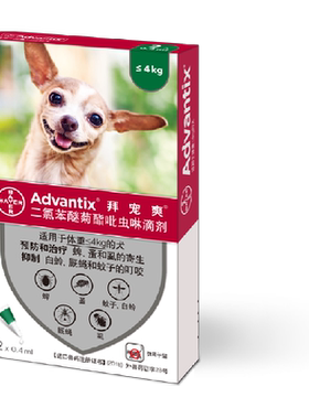 拜宠爽进口宠物驱虫药