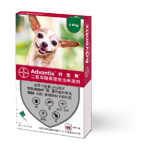 【小于4kg犬0.4ml*2支】拜宠爽狗体外驱虫药犬用外驱防叮咬滴剂