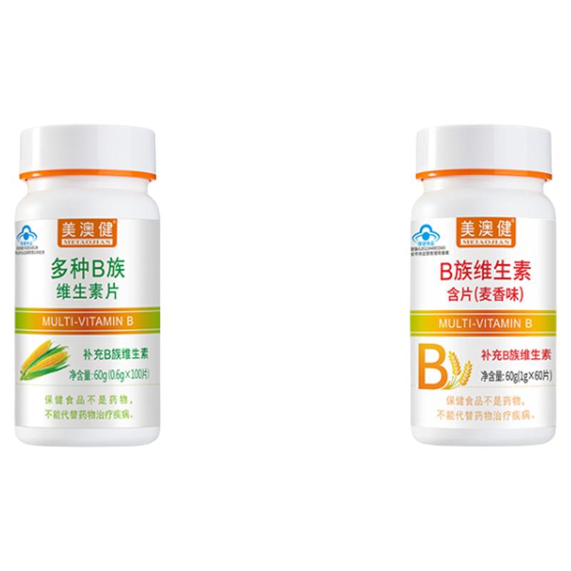 美澳健牌麦香味B族维生素原味