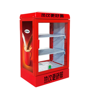 美时达保温柜商用暖柜小型加热柜冷暖两用展示柜保温箱饮料加热机
