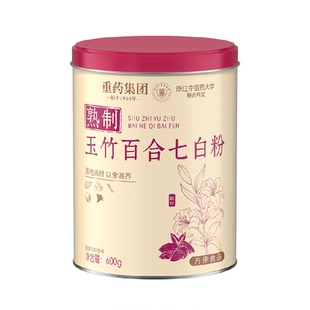 信盛堂玉竹百合七白饮600g