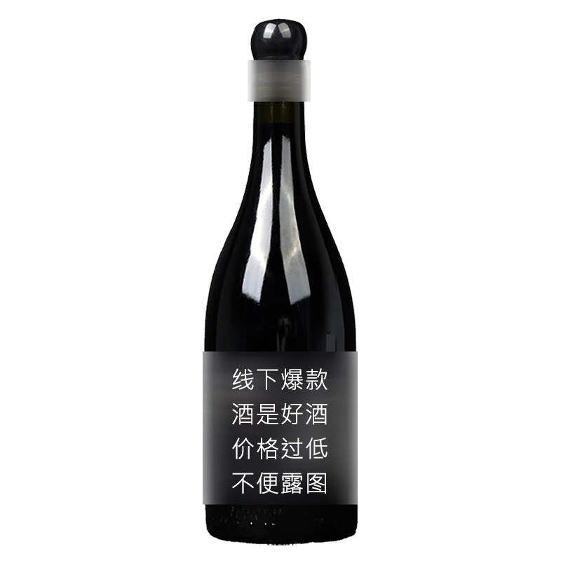 GSM混酿 巧克力 奶油 香料干红静态葡萄酒
