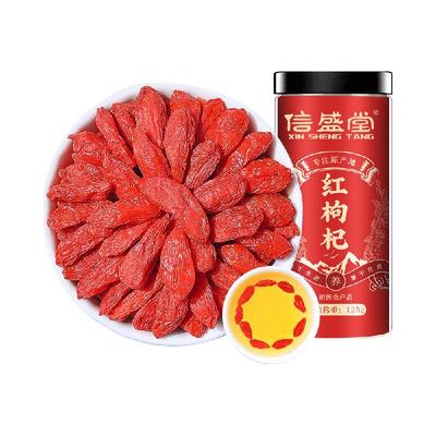 信盛堂正宗宁夏野生红枸杞125g