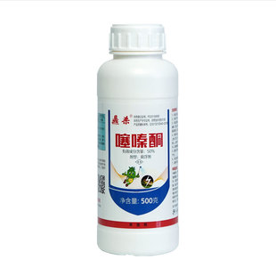 健谷鼎杀 50%噻嗪酮 防治水稻田稻飞虱专用杀虫剂扑虱灵飞防飞虱