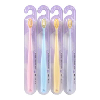 修洁软毛高档成人牙刷家用护龈情侣便携独立装