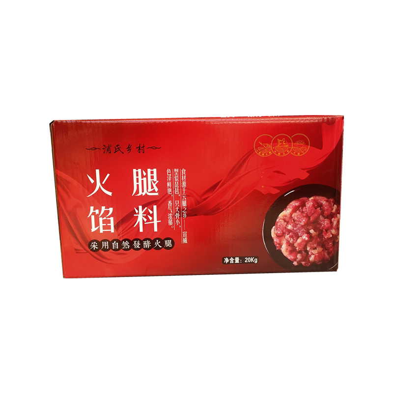 宣威4斤云南中秋月饼馅火腿