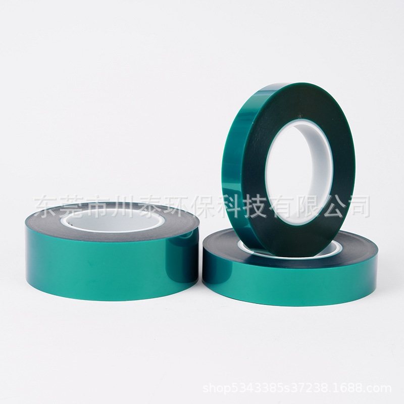 PET绿色无气泡耐高温胶带夹痕喷漆度烤200漆胶无保护膜铝材玻璃