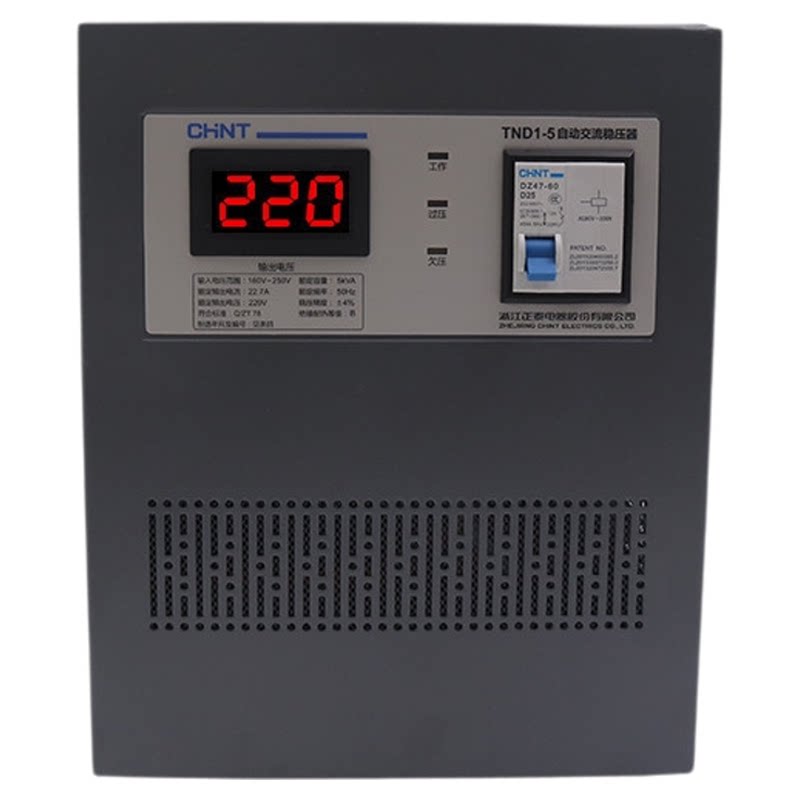 正泰家用电脑电源稳压器220v全自动智能铜线TND1 1KW 2 3 5千瓦
