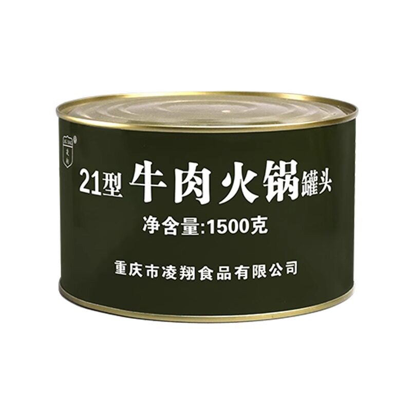 凌翔牛肉羊肉火锅肥肠火锅罐头