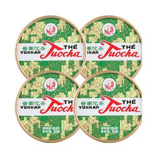 【4盒】下关沱茶 圆盒销法沱 普洱熟茶 焦糖香400g  2024年销法沱