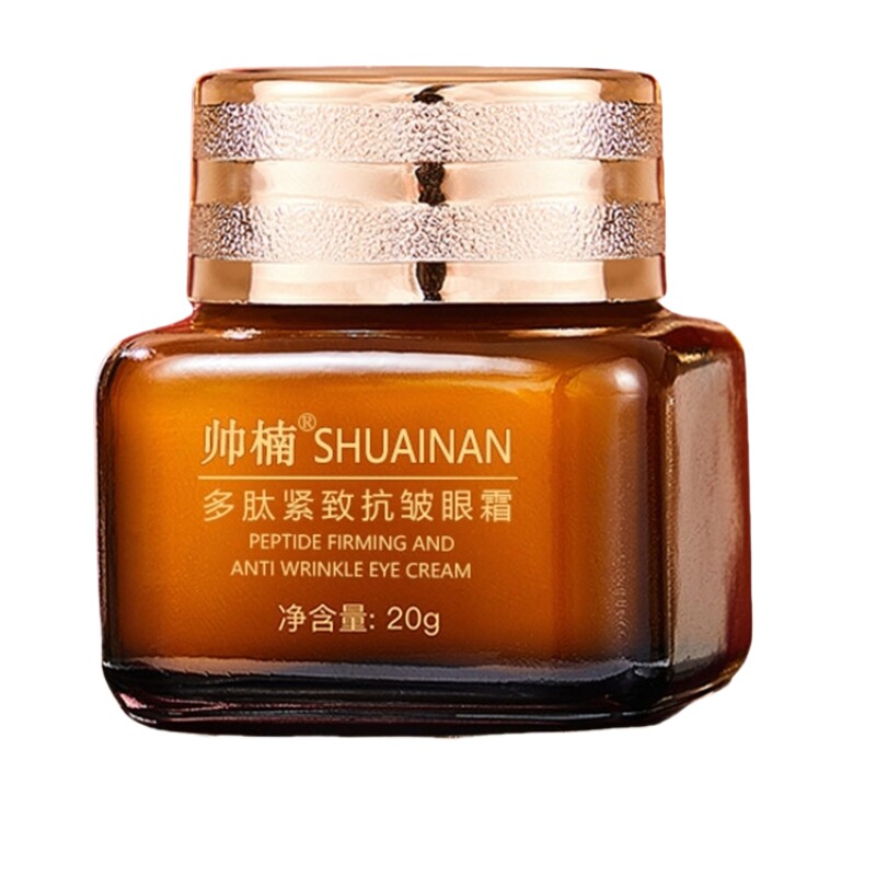 帅楠吕良伟明星同款多肽抗皱紧致眼霜淡化黑眼圈淡化眼袋