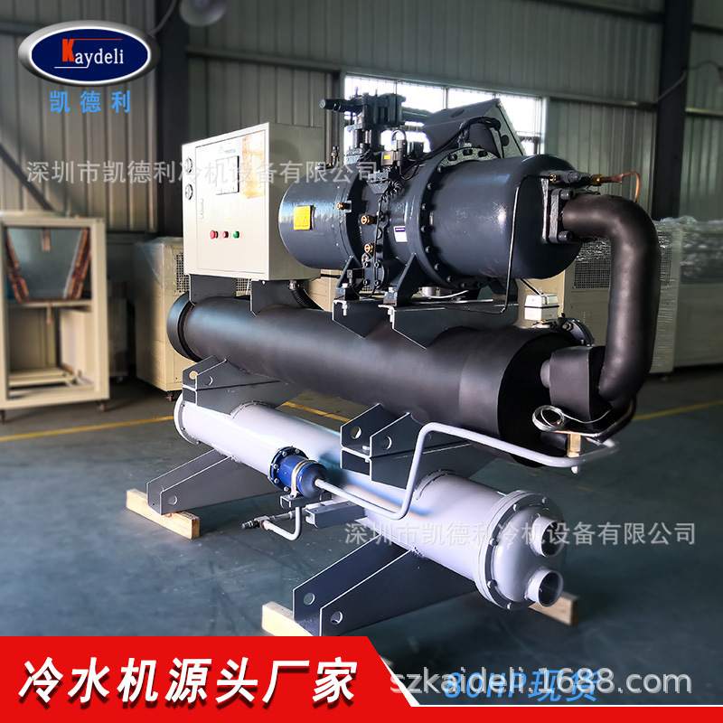 螺杆式冷水机 80HP水冷式冷却机组食品化工行业专用工业制冷设备