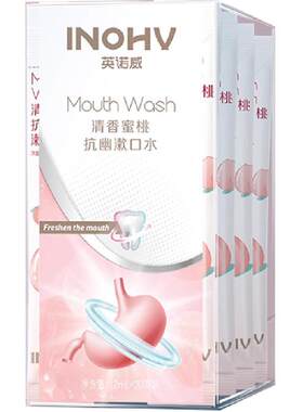 海氏海诺益生菌抗幽便携漱口水