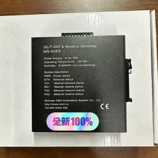 议价零点MG-S2EX零点网关DL/T645转modbus 全新原装