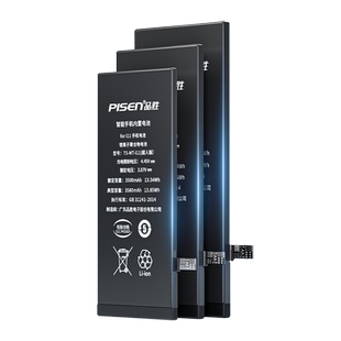 3C认证【免费安装】品胜适用苹果12电池iphone13pro手机11/14更换8P/7plus/6sp/xr/xs max电板se3服务15mini