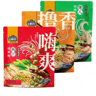 金顺昌桂林特产正宗广西桂林米粉干拌懒人速食冲泡袋装网红螺蛳粉