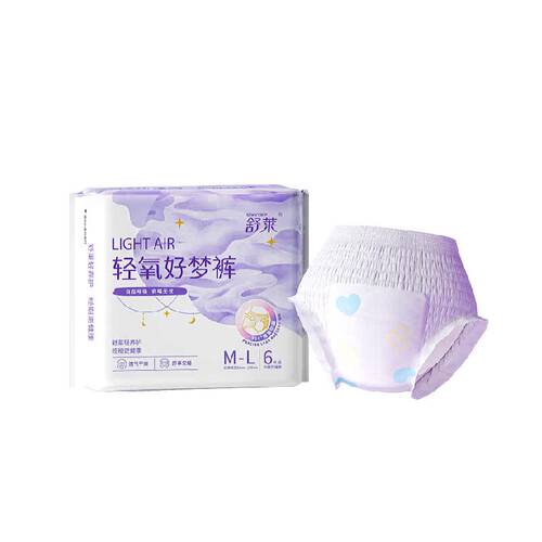 舒莱卫生巾安睡裤M-XL码轻氧好梦裤透气干爽夜安裤抑菌超薄仙女裤