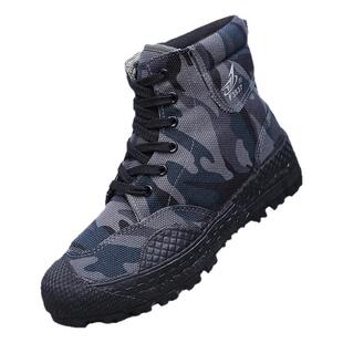 际华3537正品拼色迷彩户外休闲高帮工装鞋轻便透气防滑耐磨劳保鞋