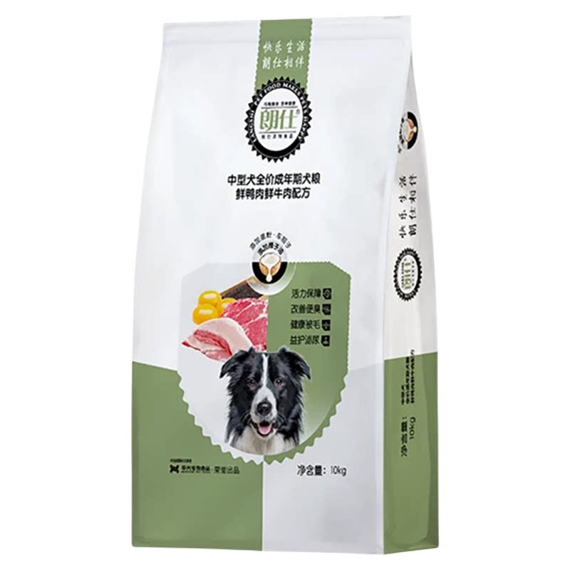 朗仕10kg中型犬边牧法斗天然粮