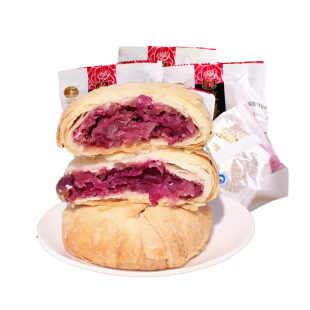 云南特产红塔酥皮玫瑰鲜花饼50g10枚装手工滇式美食传统糕点包邮