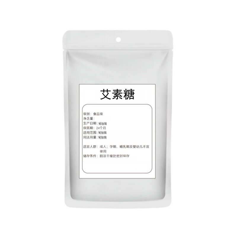 星空棒棒异麦芽酮糖醇