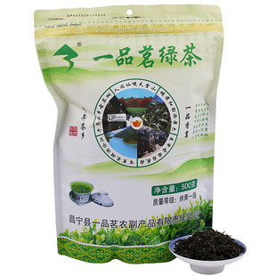 2025新春茶叶高山云雾绿茶云南昌宁一品茗烘青绿茶散装500g