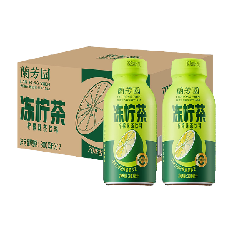 兰芳园原味冻柠茶300ml*12瓶小规格便携装低糖柠檬茶整箱