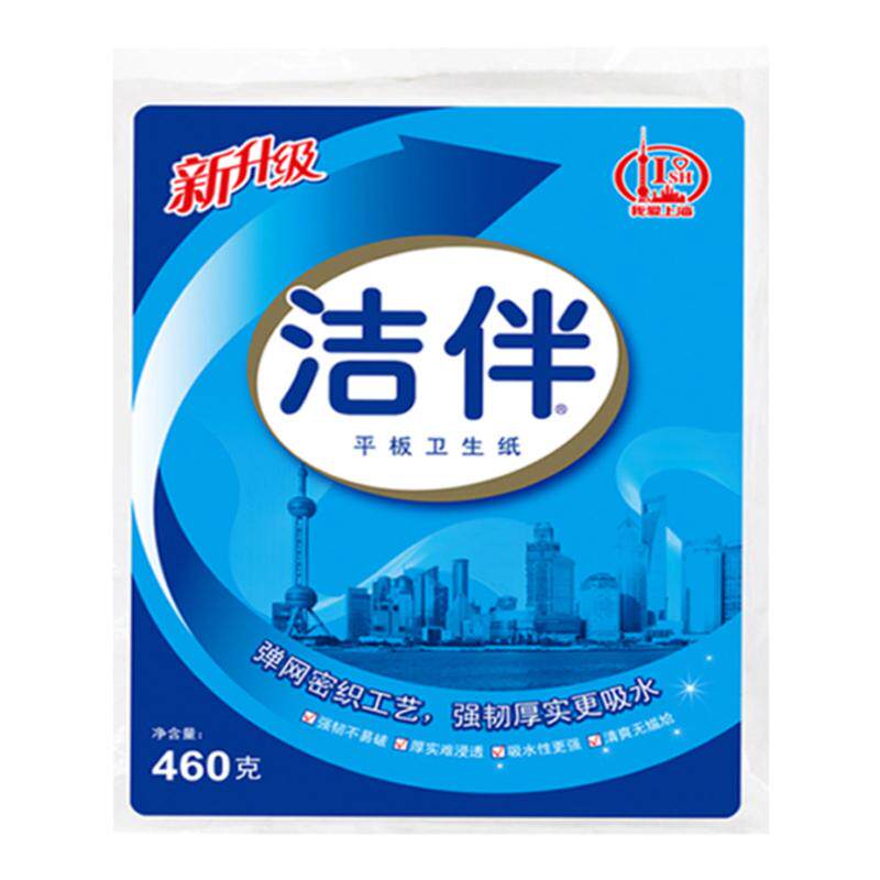洁伴平板卫生纸460克厕纸整箱草纸厕所洁云家用实惠装官方旗舰店