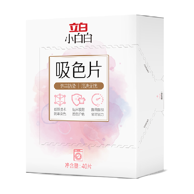 ���� С�װ���ɫƬ ϴ�·���ɫƬ ��񣺷�Ⱦɫ��ɫƬ 1�� 9.45Ԫ(����ȯ)