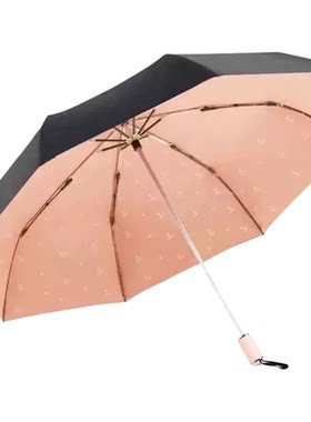 晴雨伞遮阳防紫外线三折伞