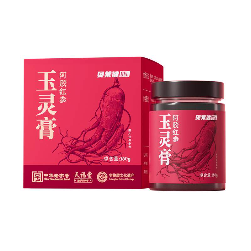 【蜜蜂惊喜社】华润医药商业贝莱健阿胶红参玉灵膏西洋参150g*3瓶