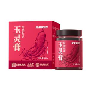 【蜜蜂惊喜社】华润贝莱健阿胶红参玉灵膏蒸制补西洋参龙眼草本膏