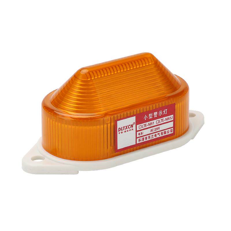 公司直营小型警示灯LTE-5061