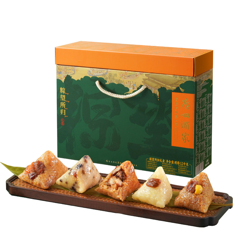 广州酒家粽望所归粽子端午礼盒