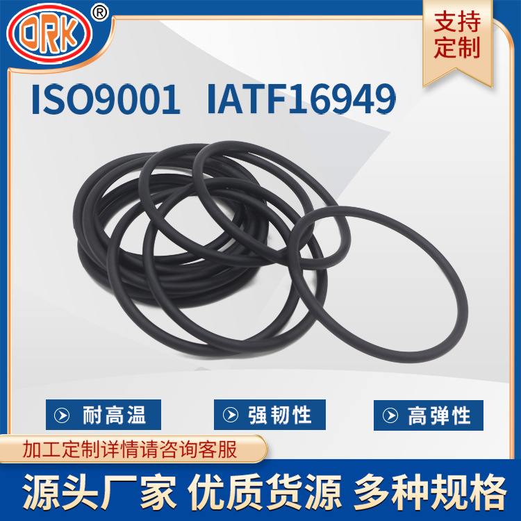 现货橡胶O型圈耐油耐高温氟橡胶密封圈绿色HNBR防水圈硅橡胶制品