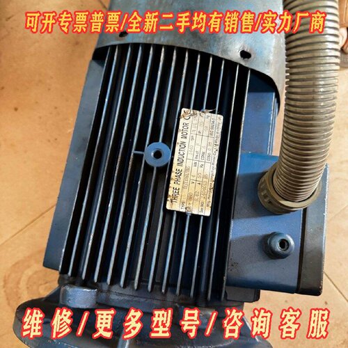 三相感应电机型号YE112M4BM64kw380V议价维修