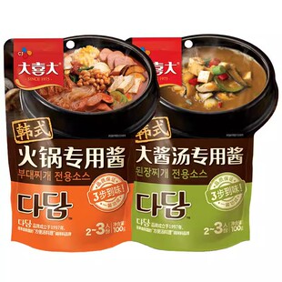 【29任选5件】大喜大料理酱大酱汤韩式火锅红烧糖醋排骨鸡精调味