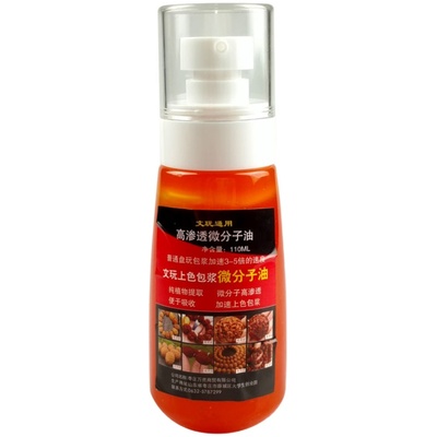 文玩保养上色包浆油核桃包浆膏葫芦玉竹专用玉化红油橄榄核防裂油