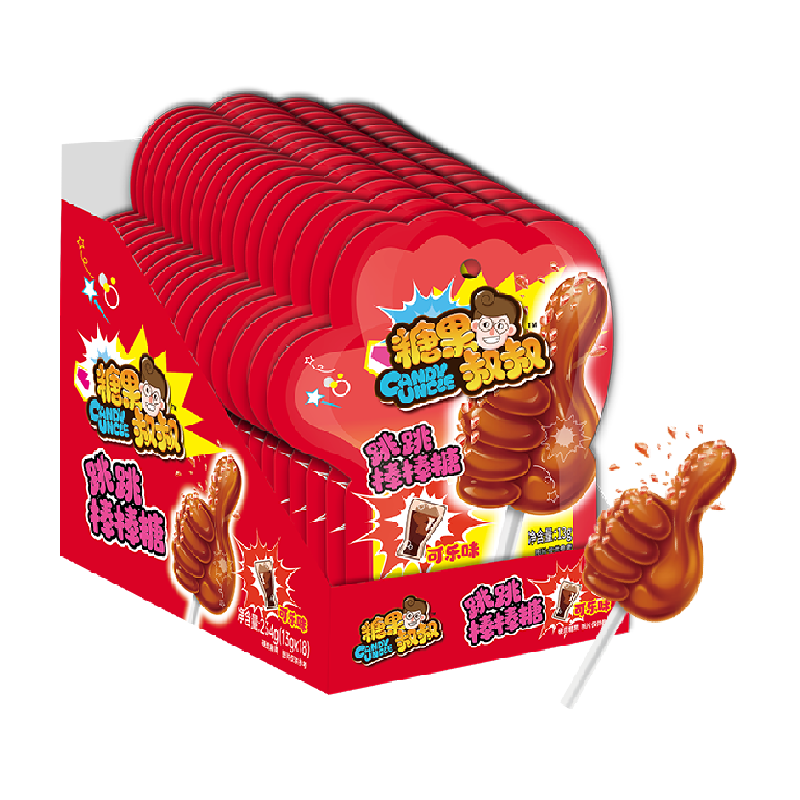 糖果叔叔爆炸糖可乐味跳跳棒棒糖童年怀旧儿童糖果小零食聚会喜糖