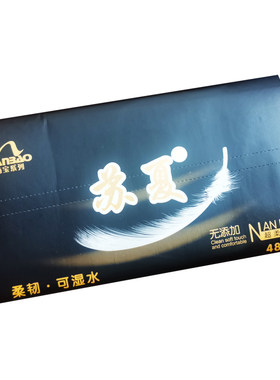 4层抽纸巾家用可湿水苏夏8连包